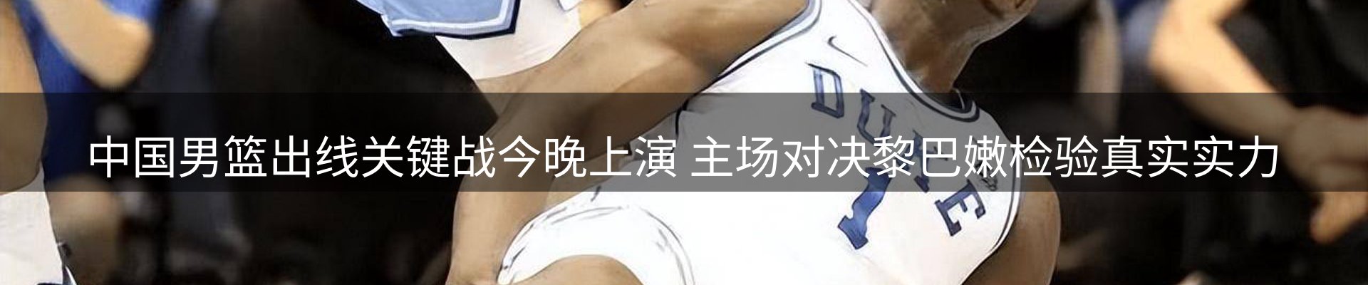 内页banner